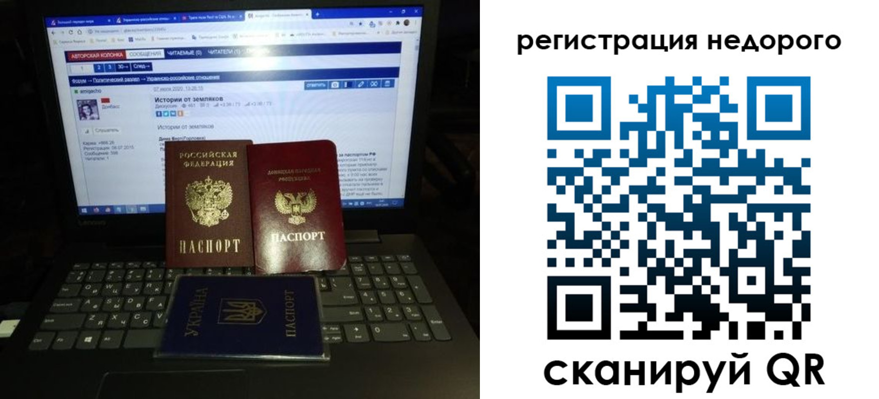 временная регистрация законно в Радужном