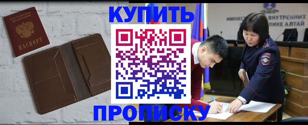где прописаться в Радужном